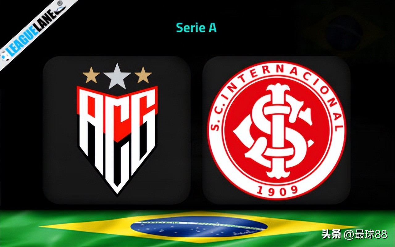 戈亚尼竞技vs巴竞技比分预测,巴甲巴西国际vs库亚巴