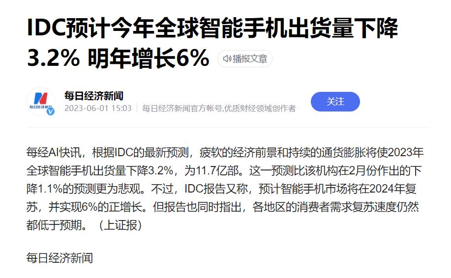 2019华为高端手机全球销量排名,世界手机销量排行榜华为最新