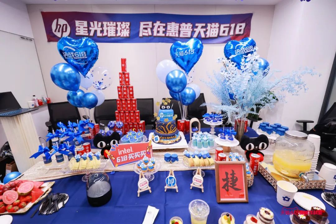 天猫618已经开始了吗,天猫618什么时候开始销售