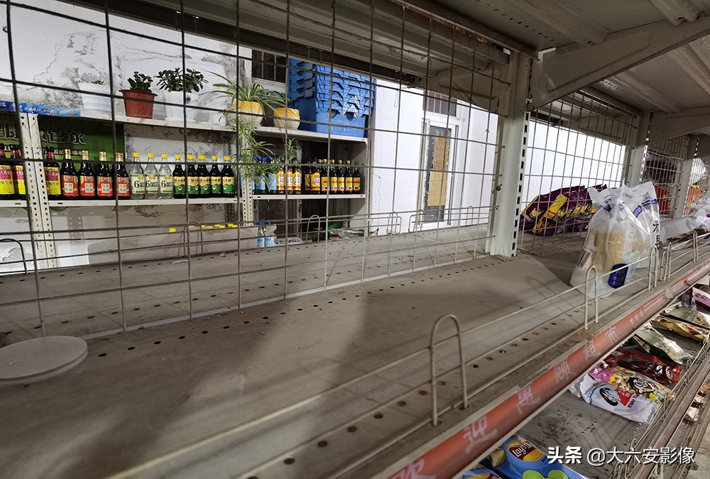 六安：封控小区超市日用品被买空生活物资供应平台已全面开启
