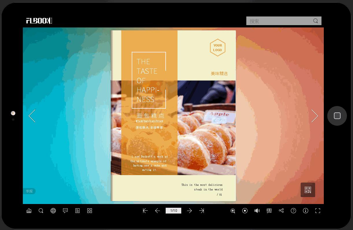 电子画册制作软件有哪些,画册排版设计用什么软件