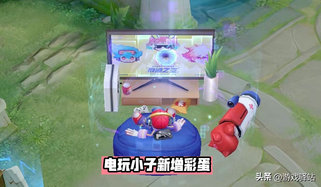 电玩小子惊喜彩蛋,电玩小子彩蛋