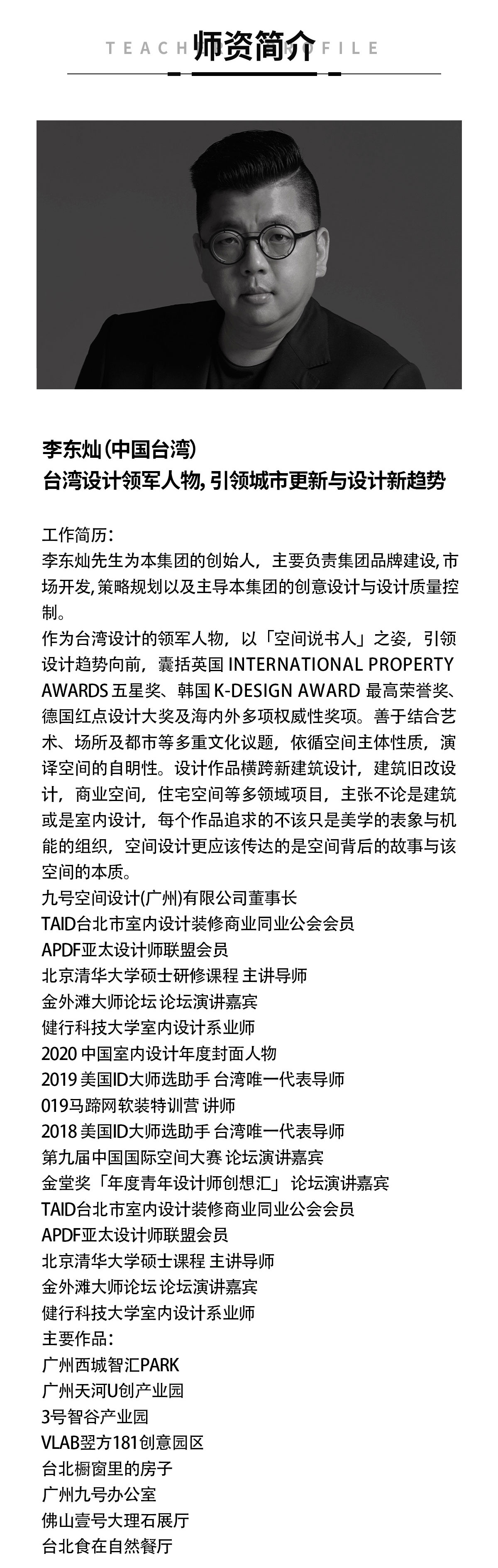 室内软装设计速成班,室内装修风格设计培训