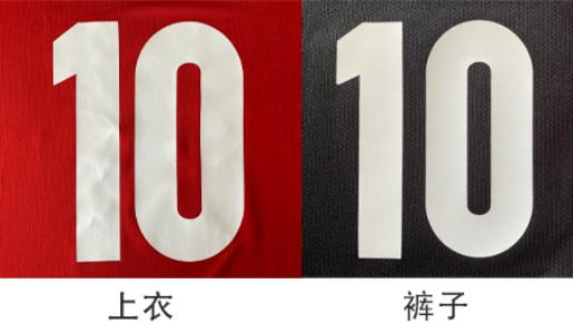 河北省石家庄NAKATA俱乐部与潘帕斯达成足球服装定制
