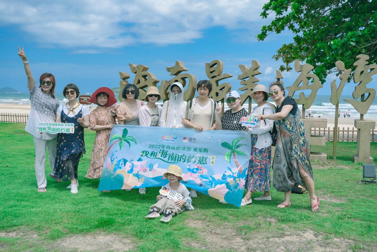 炎炎夏日，踏浪而来，赶赴一场和海南的约“惠”