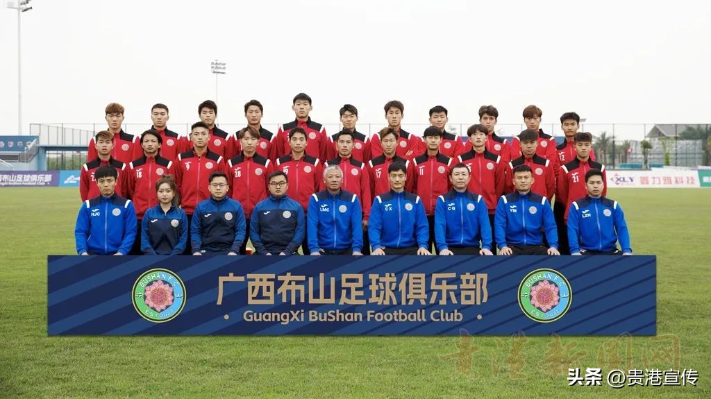 中国足协冠军联赛贵港赛区,贵港足协中冠联赛