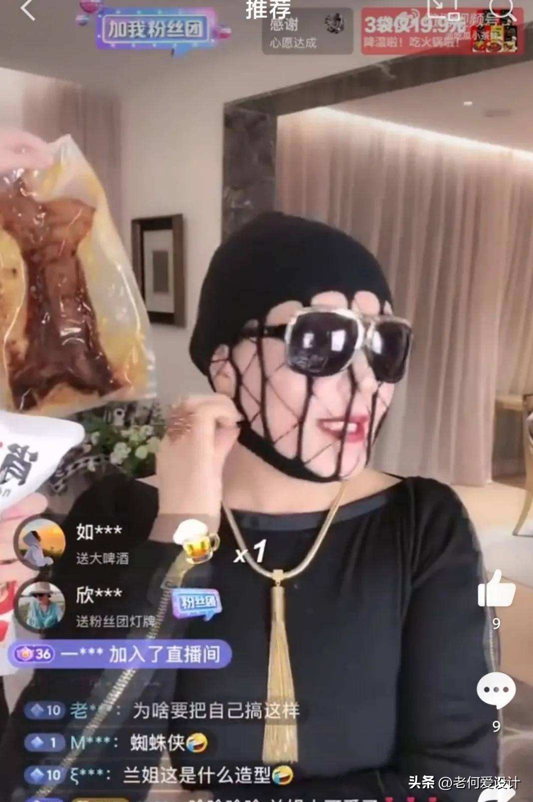 张兰回应麻六记被指代工 (张兰现在的麻六记是自创品牌吗)