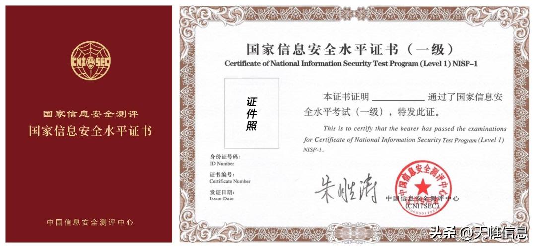 入门网络安全工程师,从零开始学网络安全工程师