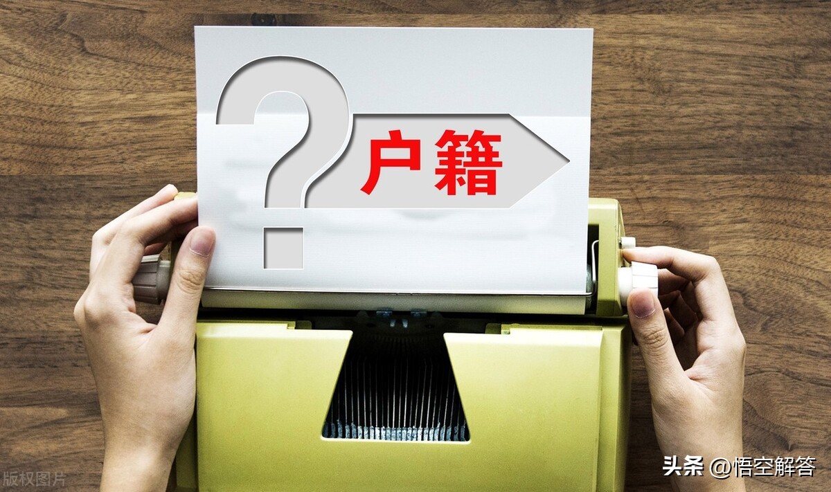 籍贯怎么填写户籍所在地,籍贯怎么填写