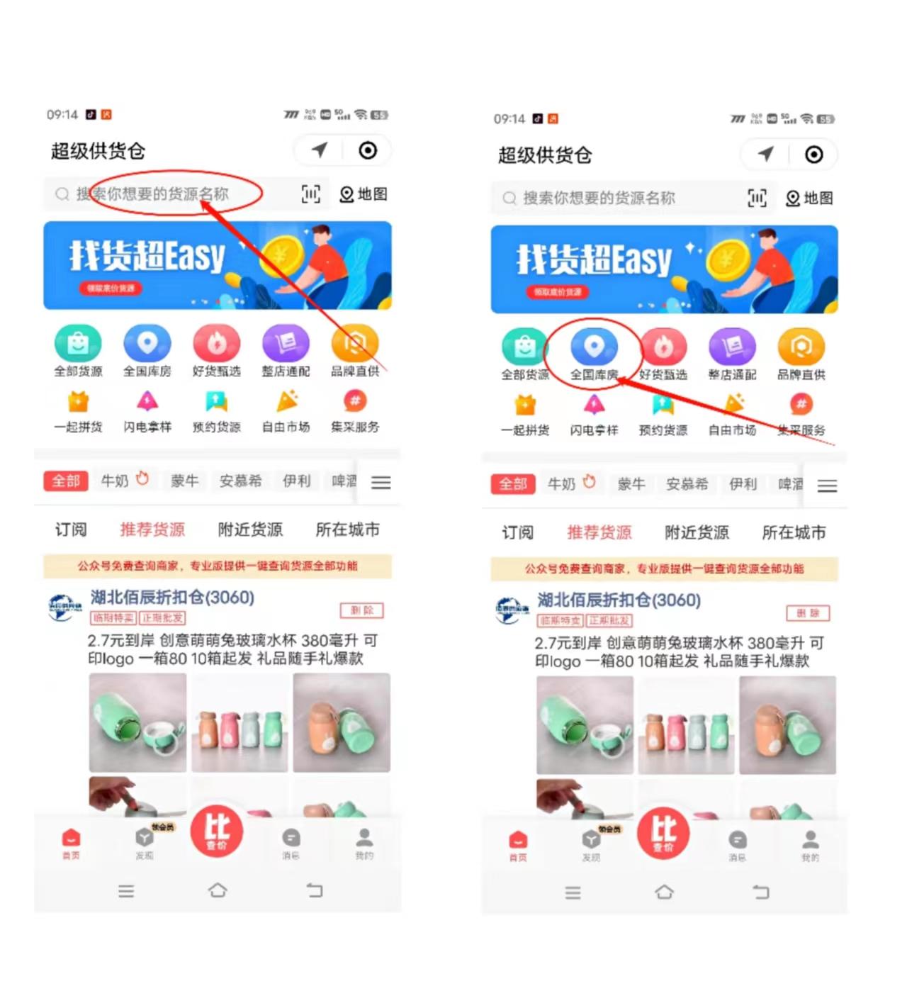 临期食品折扣店开在哪里合适,想开临期食品折扣店注意什么