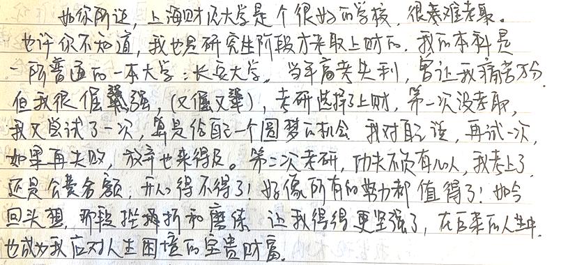 字节跳动给十年员工的礼物,字节跳动写给离职员工的信