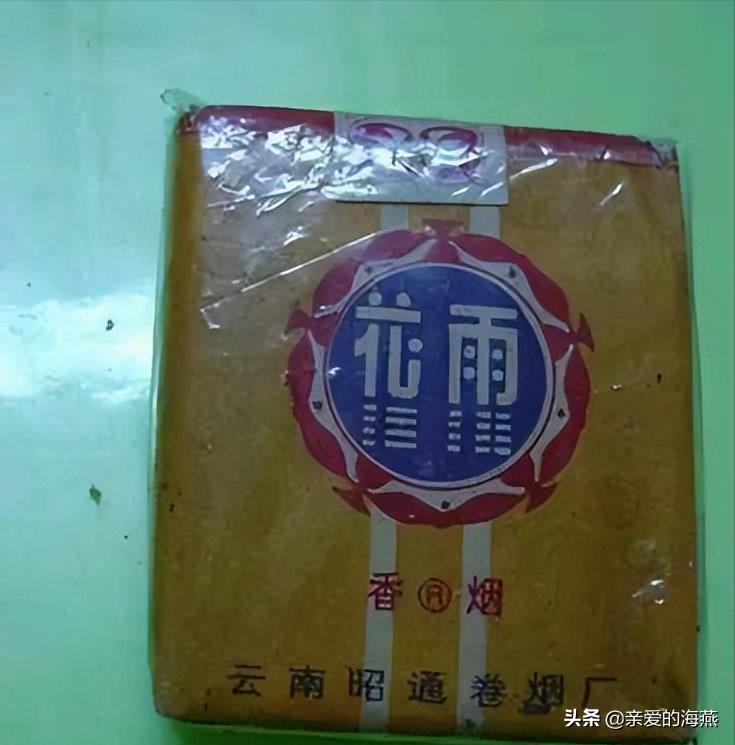 六七十年代父辈们怀旧的老牌香烟，几毛钱都是奢侈品，你们认得吗