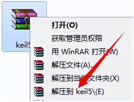 keil怎么写入单片机,keil如何在c中嵌入汇编代码