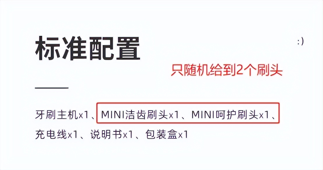 儿童电动牙刷品牌前十名评测,评测儿童电动牙刷排名前十名