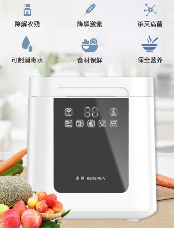 德国果蔬食材清洗机,果蔬食材清洗机品牌推荐