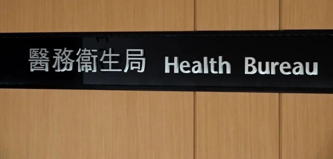 别慌！香港药房现抢购潮商家：大部分寄回内地