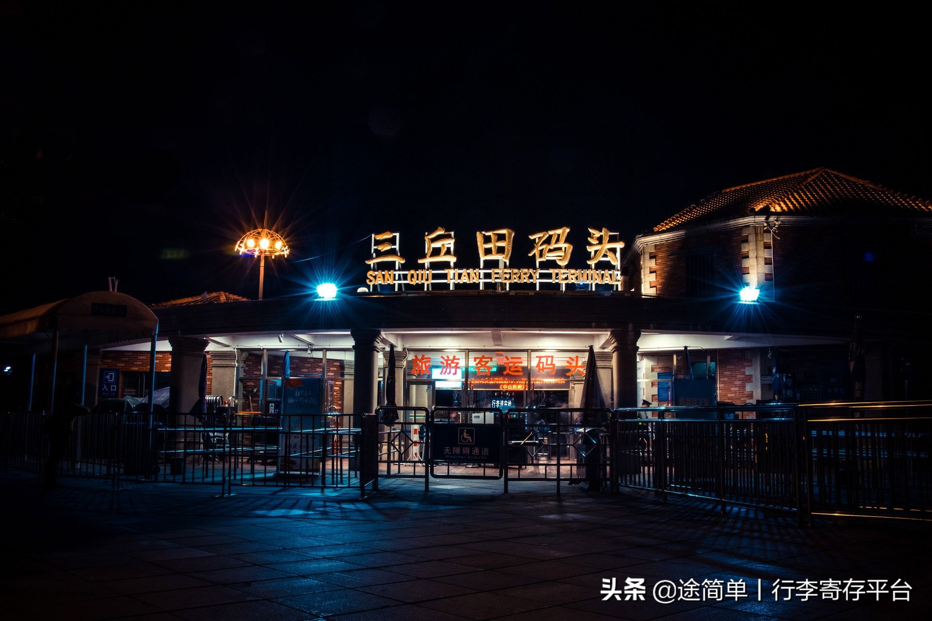 鼓浪屿寄存地段,鼓浪屿岛上可以寄存吗