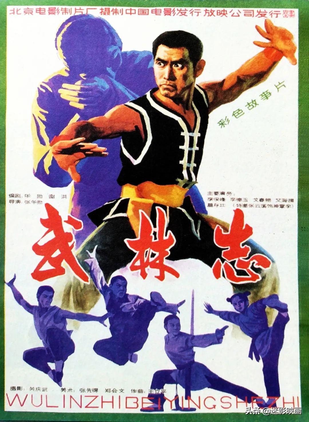 李连杰80年代武术视频,李连杰经典功夫高清图