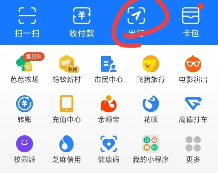 如何在支付宝上看身份证,如何在支付宝上激活社保卡