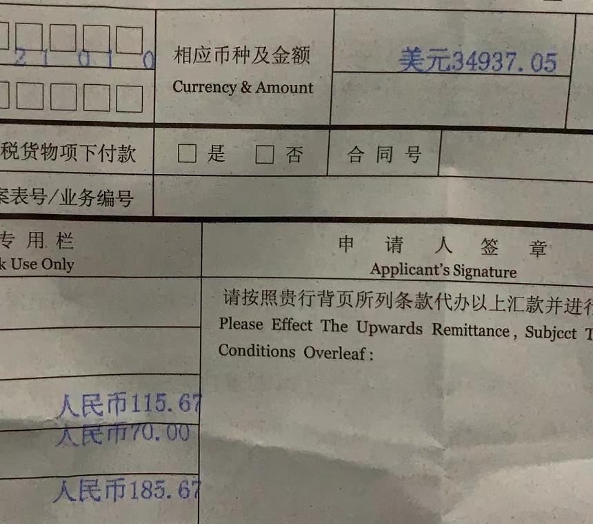 邮政银行外汇业务成熟吗,中国邮政储蓄银行有外汇业务吗