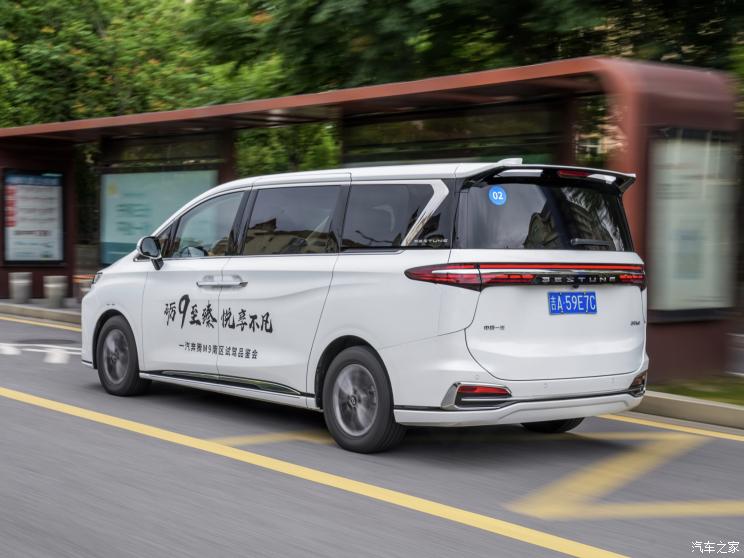 奔腾m9全新mpv优缺点,奔腾m9申报图主打中大型mpv市场