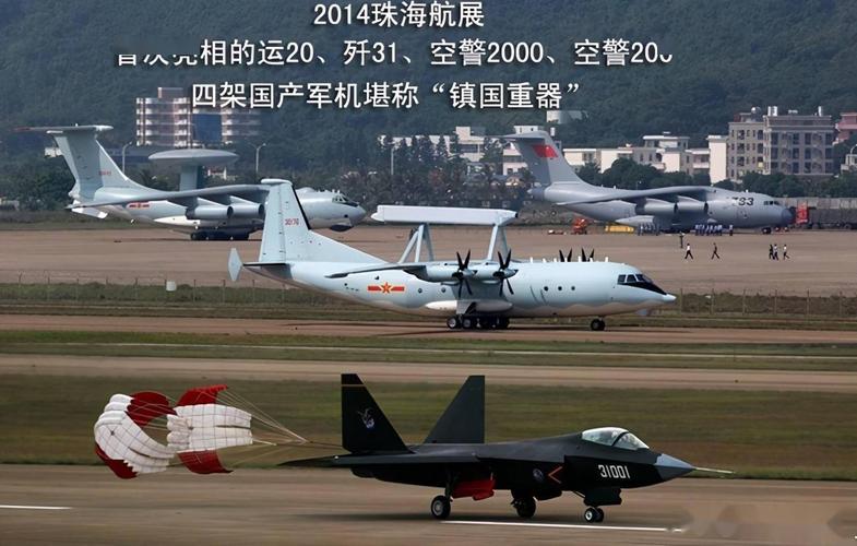 沙特购买了中国的哪些武器装备,沙特600亿都买啥了