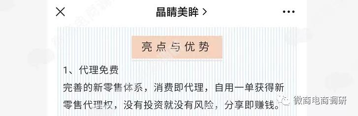 鏅剁潧缇庣湼濡備綍,鏅剁潧瑙嗗姏鐭