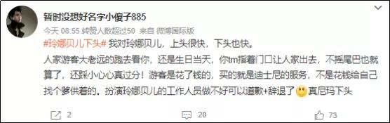 玲娜贝儿为什么要拿一个放大镜,玲娜贝儿流量