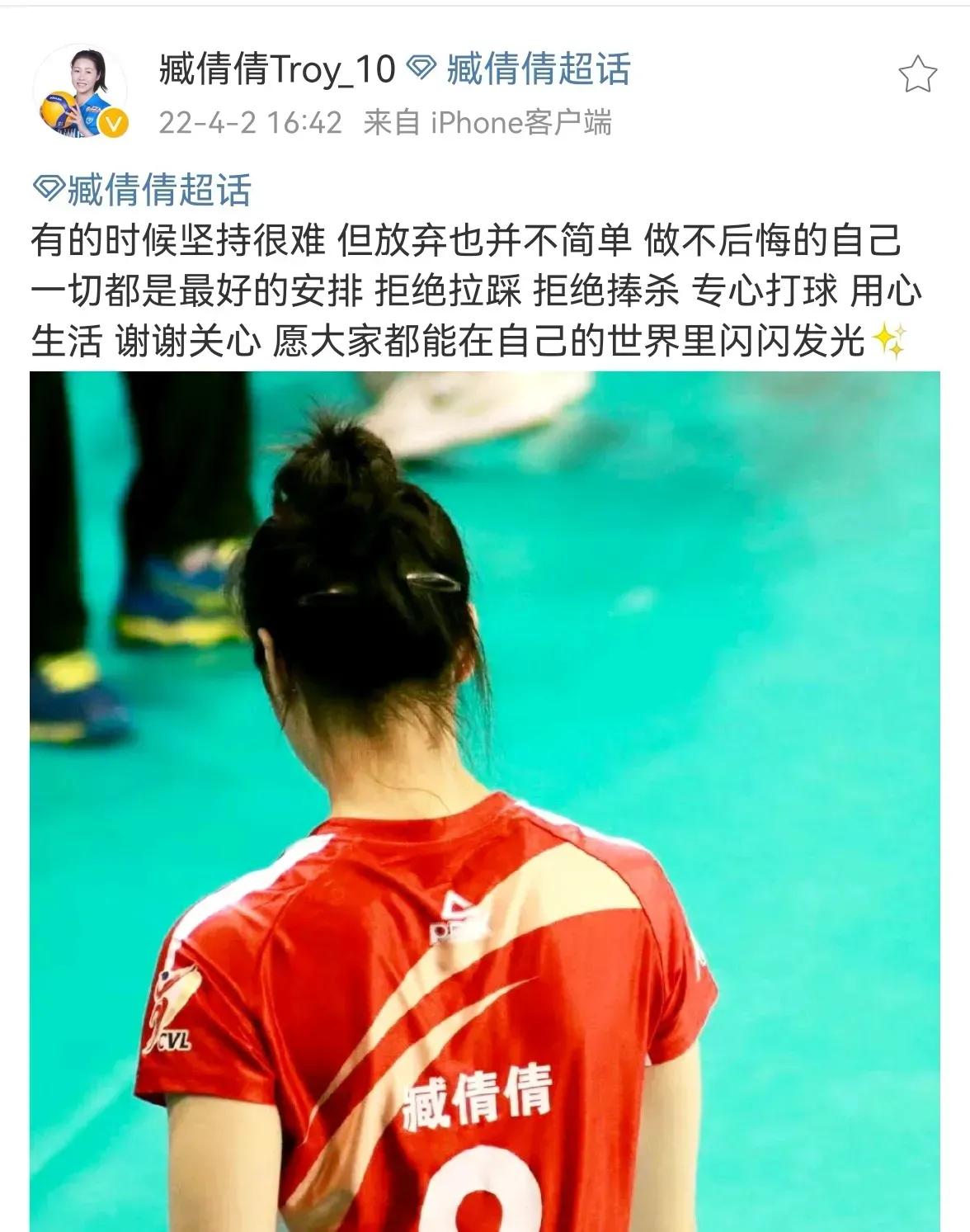 中国女排夺冠加码蔡斌遇大考,女排夺冠蔡斌