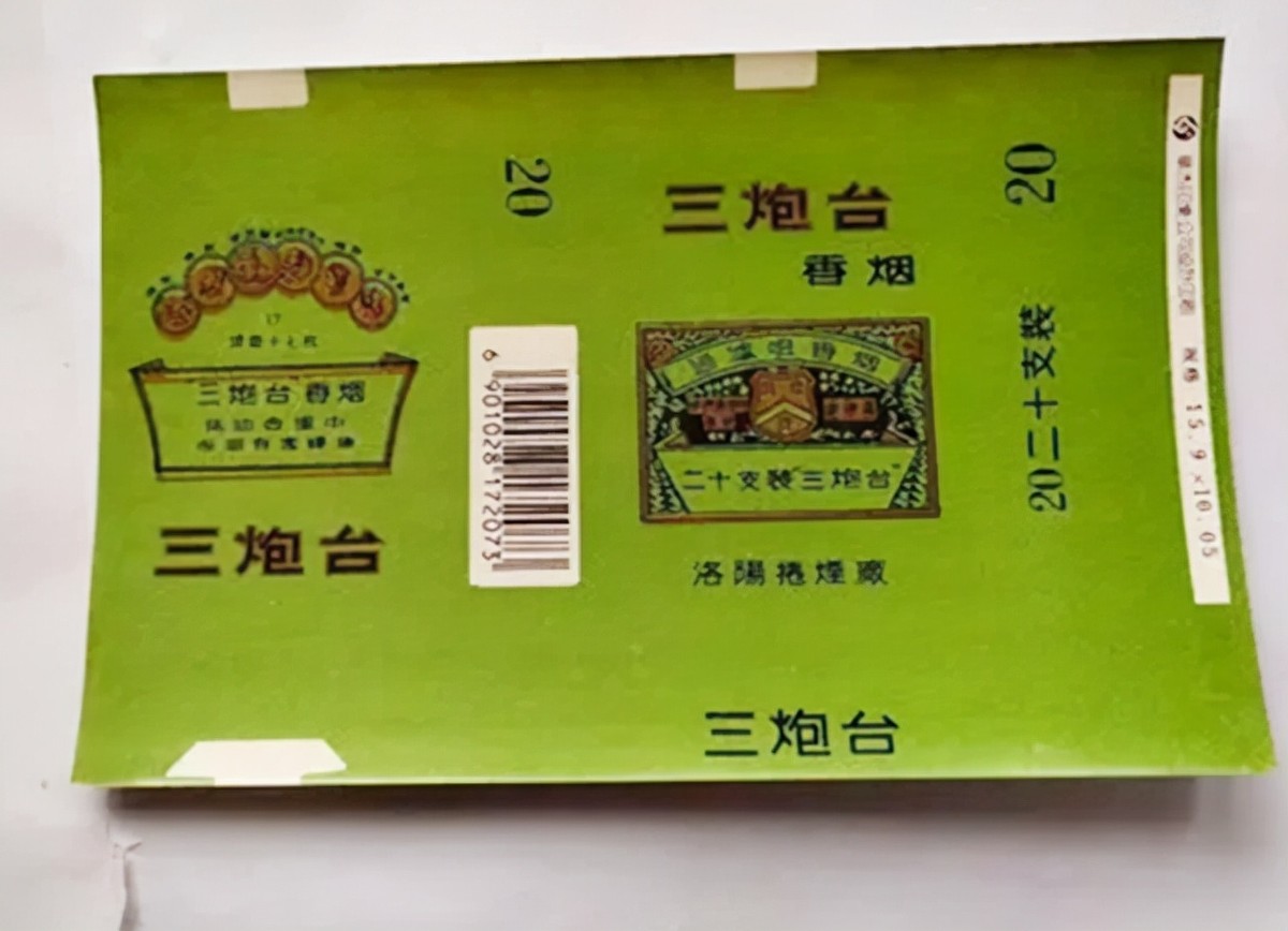 当年那些深受烟民欢迎的香烟品牌,上世纪十大老牌名烟