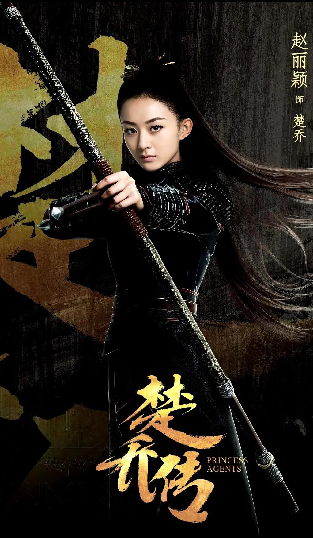 乱点鸳鸯谱电视剧赵丽颖演的,古装电视剧100部赵丽颖