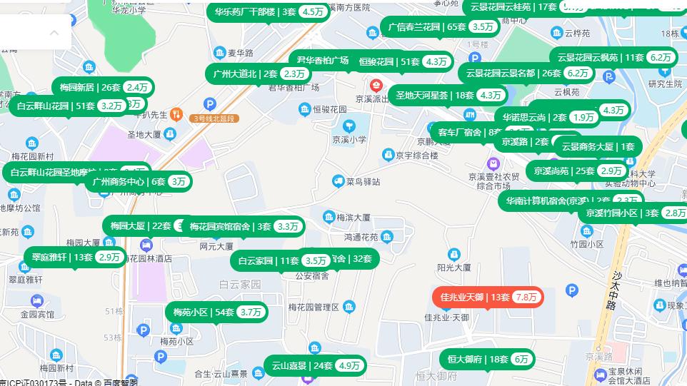 这大概是，广州二手房，最魔幻，价差最大的地方吧