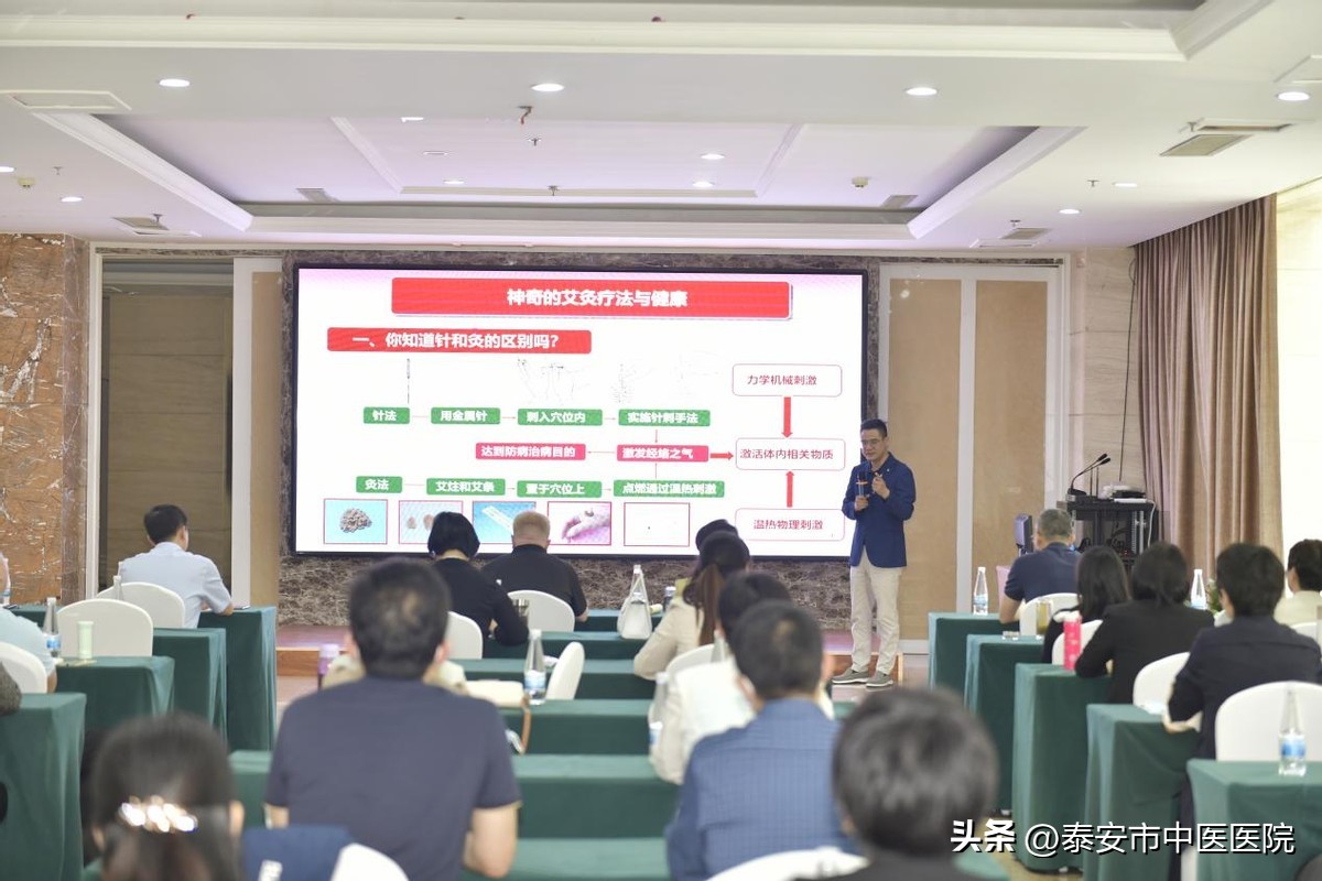 四送四进四提升健康促进行动,四进社区健康讲座活动