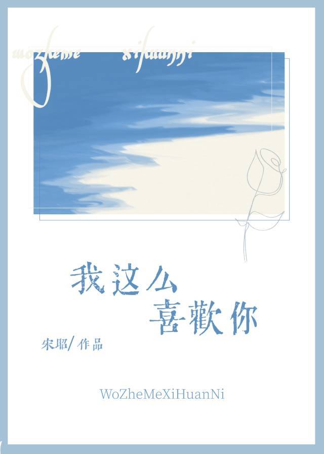 及时止损的虐恋小说,小说及时止损完结