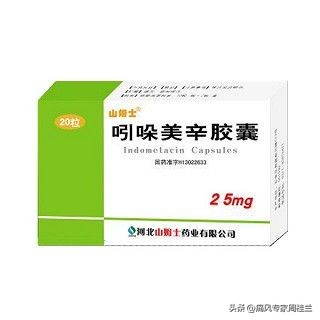 痛风强效药,痛风10种药