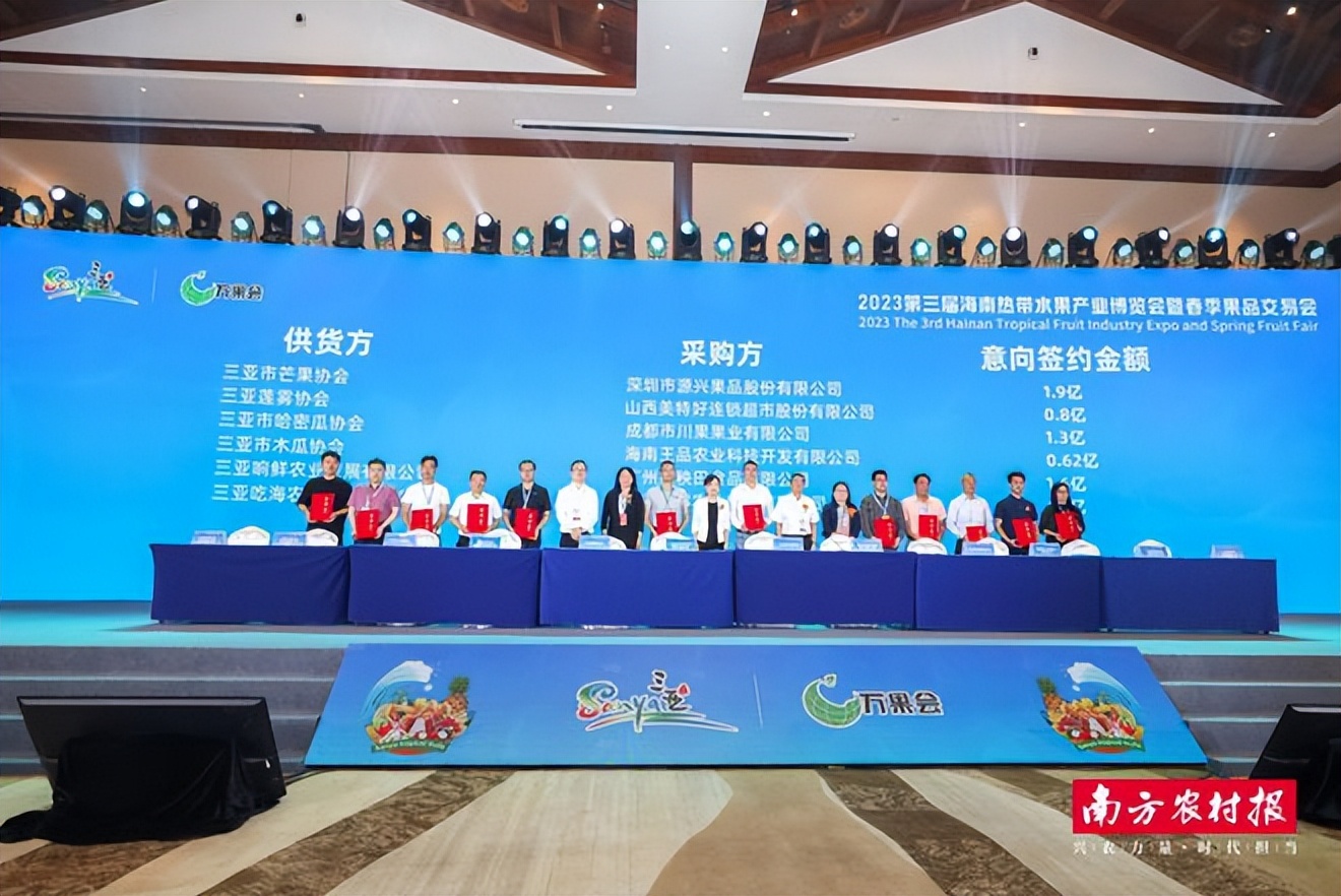 依托中果协，“粤字号”水果销售有了新路子