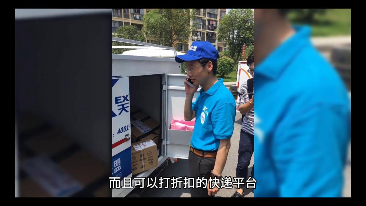 寄快递划算上门取件运通速寄,哪个快递公司可以灵活寄快递