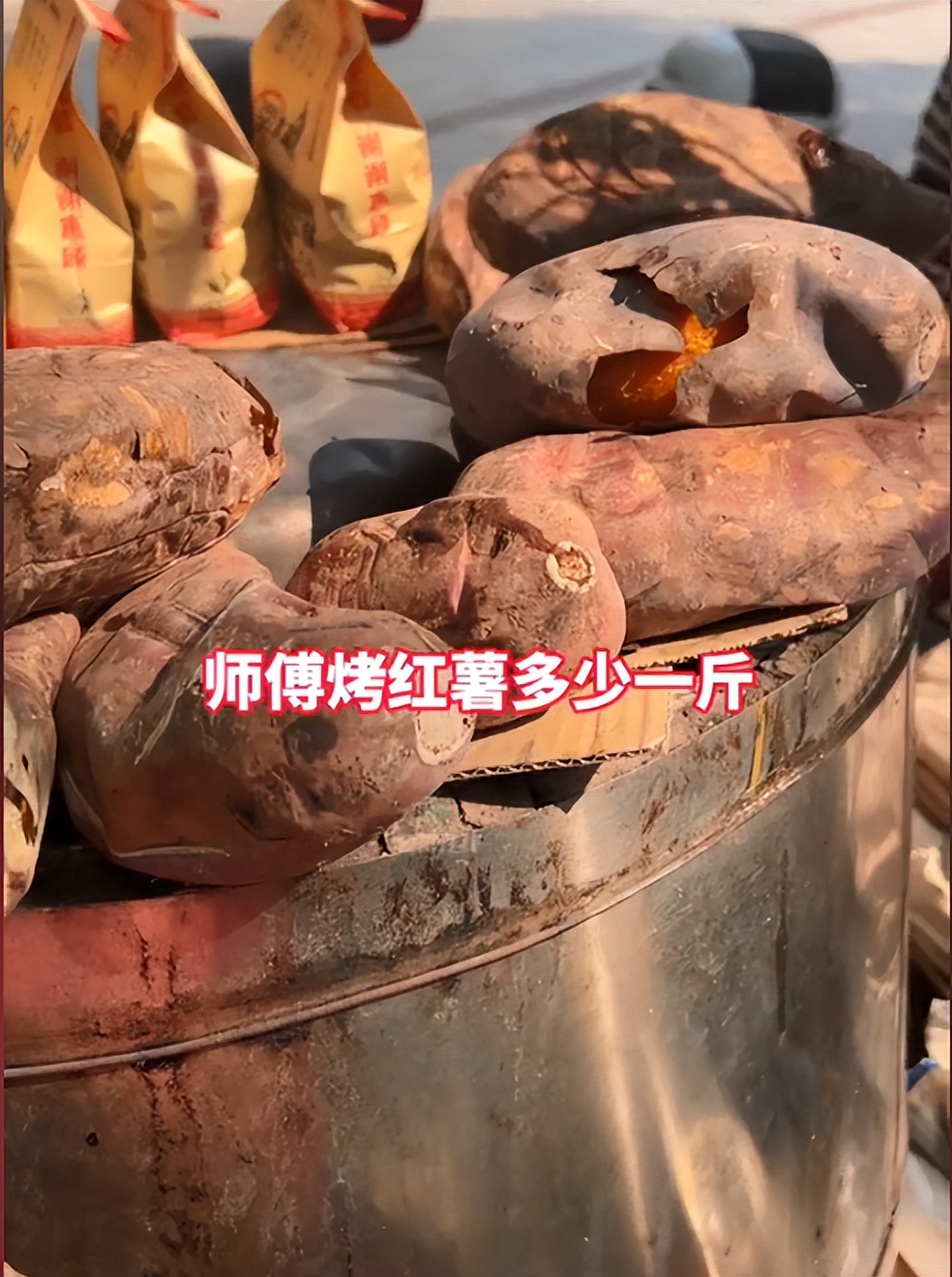 小伙街上遇红薯“刺客”，不好意思拒绝，结果一个小红薯花20多块