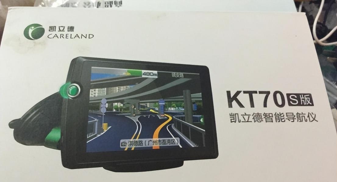 导航巨头因不免费跌落神坛,一代导航巨头倒下视频