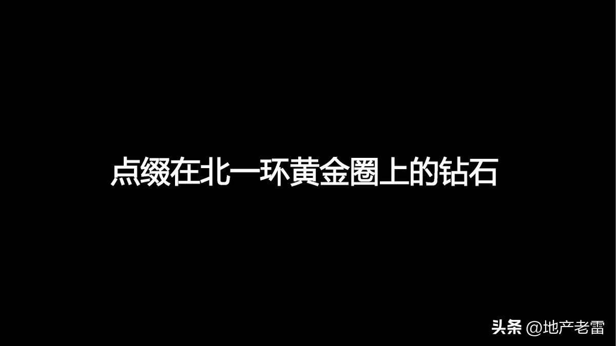 合肥一手楼盘销售策划方案,合肥墅房房地产营销策划