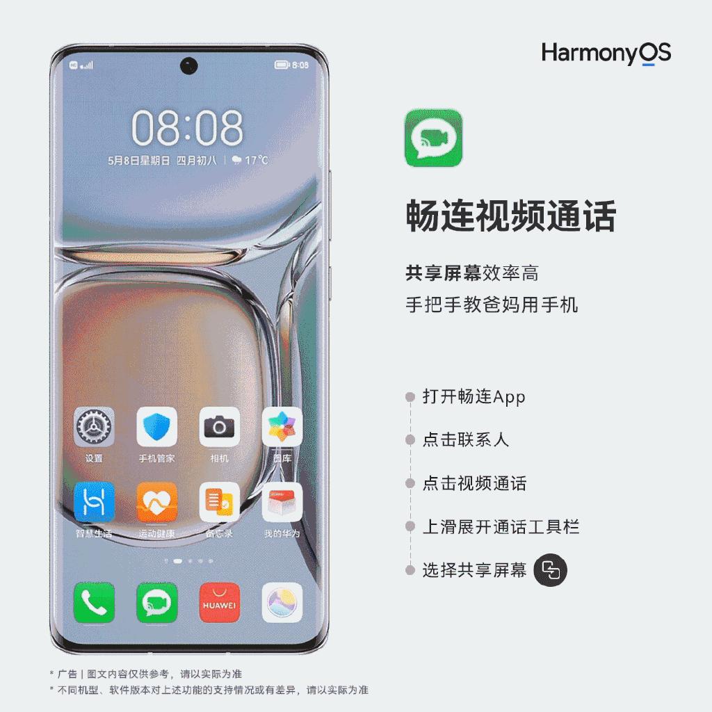 华为nova10双11折后价,华为nova10系列售价公布2699元起