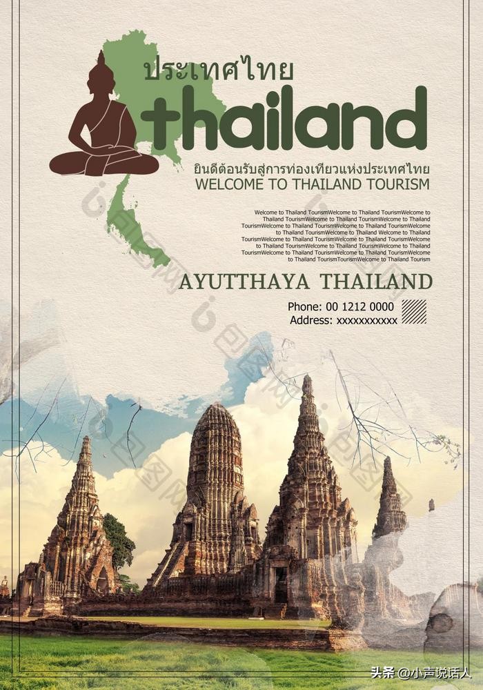 去泰国旅游注意事项和安排,去泰国旅游注意事项及流程