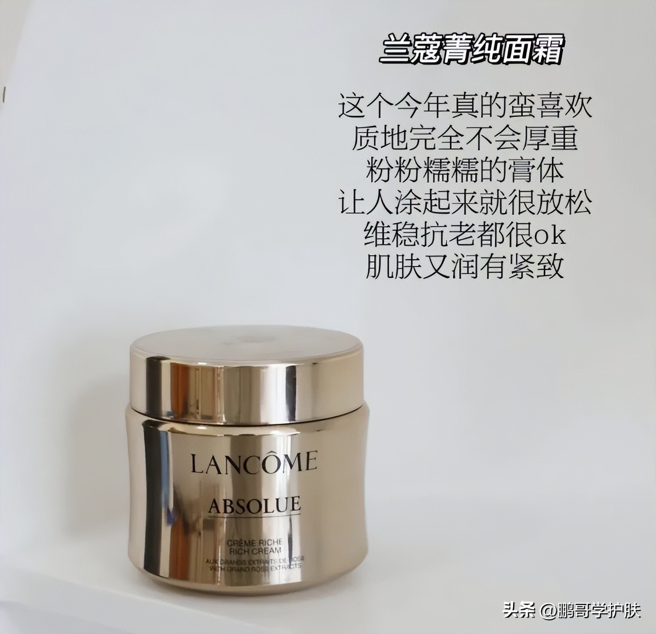 哪款大牌护肤品好用适合所有肤质,护肤达人都在用的护肤品你知道吗