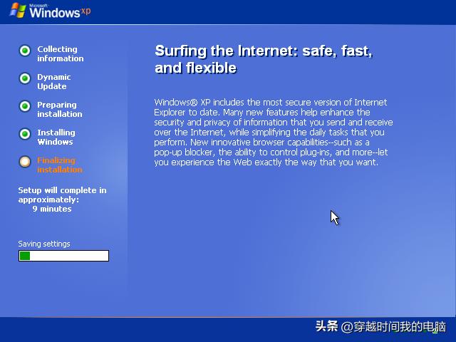 穿越时间·支持128GB内存！你可能低估了64位简体中文WindowsXP?