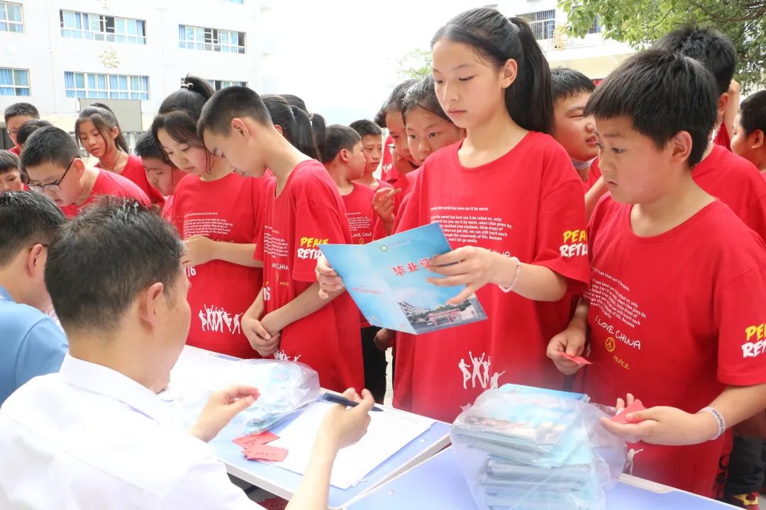 万二小举行2016级毕业典礼暨毕业班综合素质拓展活动