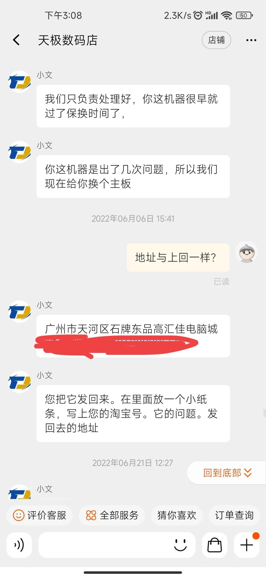 淘宝买二手笔记本测评,淘宝哪个店买二手笔记本靠谱