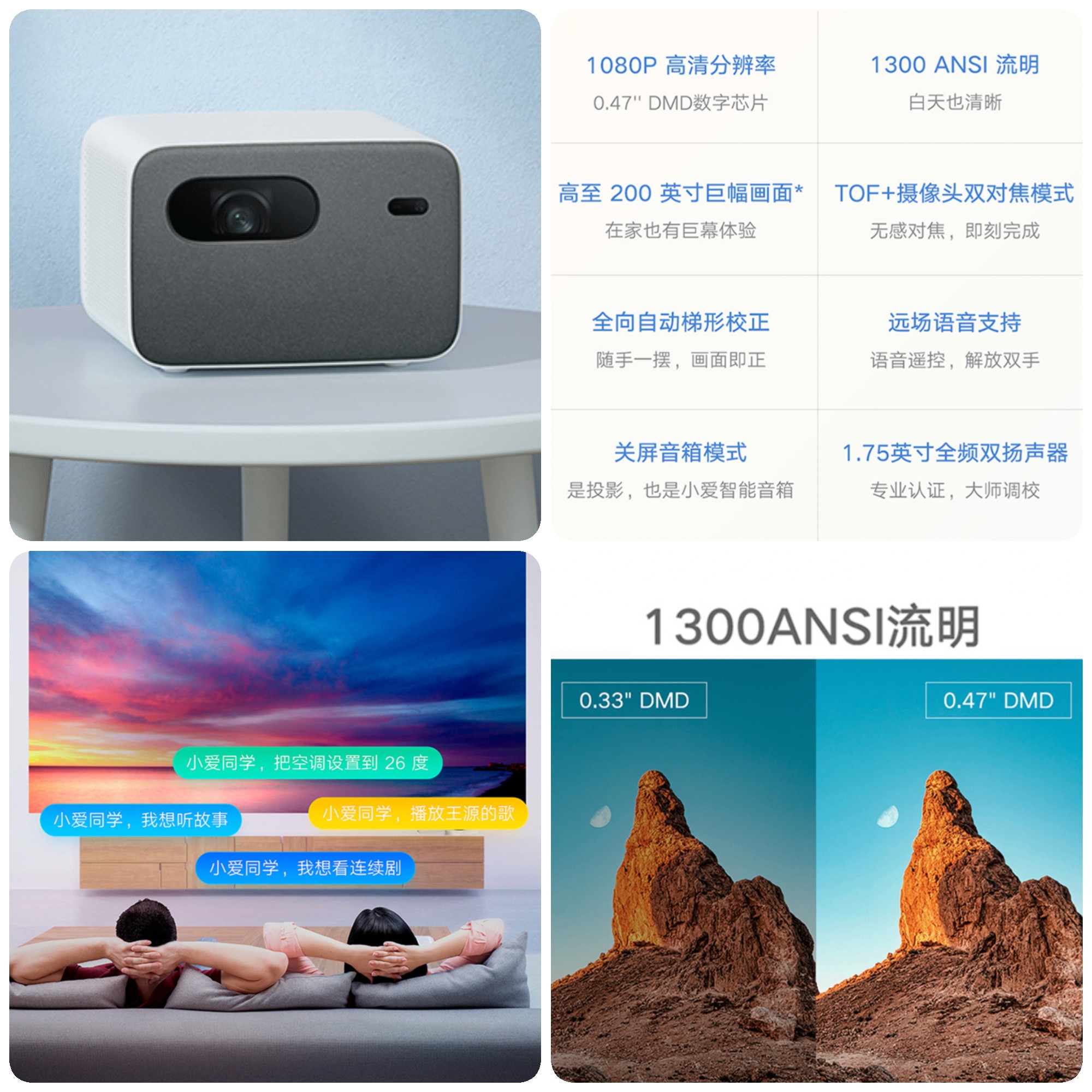 2022最建议买的投影仪,2020年投影仪值得入手的排行榜