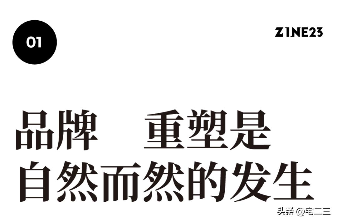本木：创新与重塑，高定工厂如何品牌出街？