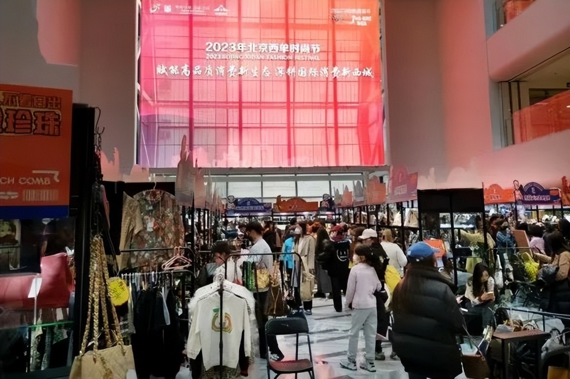 双月报|北京1-2月实体商业最新动态