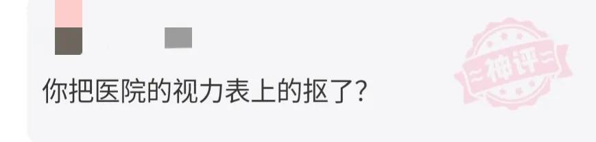 好奇神回复,神回复女生的特点